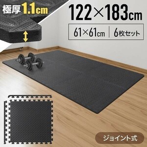  training mat large thick soundproofing impact absorption 6 pieces set wide width .tore mat Home Jim mat training large size joint floor mat 