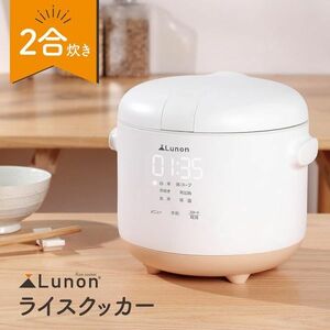 炊飯器 タッチパネル 2合 一人暮らし 1人暮らし 炊飯器 コンパクト 木目 2.0合 再加熱 早炊き 保温 予約 玄米 マイコン デジタル 二合炊き