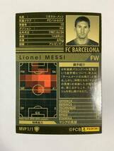 WCCF 2012-2013 リオネル・メッシ MVP Panini 12-13 バルセロナ_画像2