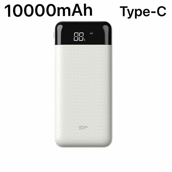 シリコンパワー モバイルバッテリー 10000mah 2台同時充電 Type-C ケーブル2本 SP10KMAPBKGP282W