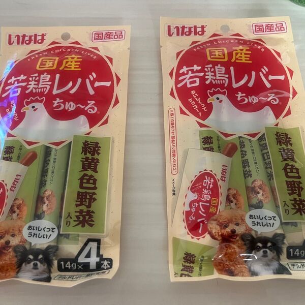 国産若鶏レバー チュール ちゅーる 緑黄色野菜 いなば 14g×4本 2袋