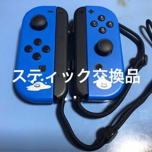 【中古】Nintendo Switch Joy-Con ドラクエ　ロトバージョン　ジョイコンカスタム　(スティック交換済)