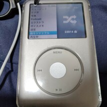 iPod classic シルバー 120GB MB562J/A　美品!! 付属に即戦力品付き_画像2