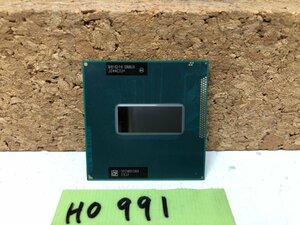 【送ネコポス250円】 Intel corei7-3630QM 2.4GHZ SR0UX Socket G2