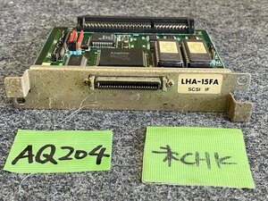 【送ゆうパケ250円】Logitec　LHA-15FA　専用SCSIインタフェースボード 縦SCSI ※未チェック