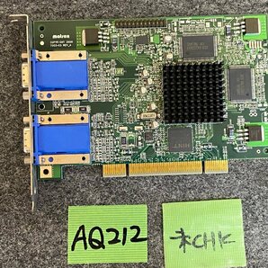 【送ゆうパケ250円】Matrox Millennium G450 PCI G45FMDHP16DB PCIバス用ビデオカード ※未チェックの画像1