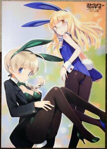 【整理品】 A3クリアポスター（ストライクウィッチーズB）