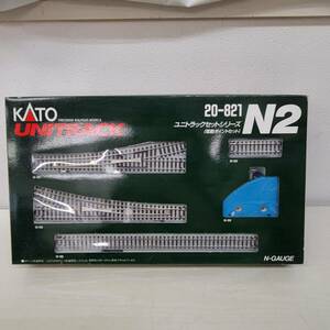 0529-210□KATO カトー ユニトラック セットシリーズ 電動ポイントセット 20-821 N2 Nゲージ パーツ・動作未確認 現状品 