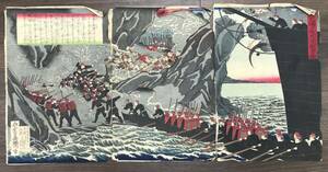 Art hand Auction EK0523-20◆Estampe sur bois d'Utagawa Yoshitora et Nagashima Mosai, Guerre des samouraïs de Kagoshima à Amakusa, triptyque, ukiyo-e, nishiki-e, authentique, quelques larmes, Peinture, Ukiyo-e, Impressions, Peintures de guerriers