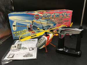 0514-111* Junk Sky saver radio controller helicopter toy Showa Retro that time thing piccolo Club electrification * operation not yet verification 