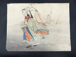 Art hand Auction EK0528-07◆Holzschnitt von Kajita Hanko, Schöne Frau auf der Brücke, Ukiyo-e, Nishiki-e, Holzschnitt, Authentisch, Ca. 22, 5 x 29, 5 cm, Malerei, Ukiyo-e, Drucke, Portrait einer schönen Frau