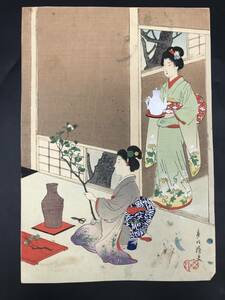 Art hand Auction EK0516-01◆Grabado en madera de Miyagawa Shuntei, Ukiyo-e, Yukiyo no Hana, nishiki-e, Bijin-ga, Genuino, Aprox. 21x30cm, Cuadro, Ukiyo-e, Huellas dactilares, Retrato de una mujer hermosa