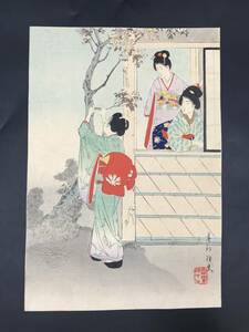 Art hand Auction EK0516-04◆Grabado en madera de Miyagawa Shuntei, Ukiyo-e, Yukiyo no Hana, rosas, nishiki-e, Bijin-ga, Genuino, Aprox. 20, 5x30cm, Cuadro, Ukiyo-e, Huellas dactilares, Retrato de una mujer hermosa