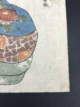 EK0516-10◆木版画 貞虎 新吉原江戸町壱丁目 玉屋内薄雲 源氏絵 美人画 浮世絵 錦絵 真作 約23×33.5cm_画像7