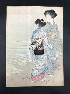 EK0528-14◆木版画 武内桂舟 浜辺 美人図 二人 浮世絵 錦絵 木版口絵 真作 約22.2×31cm