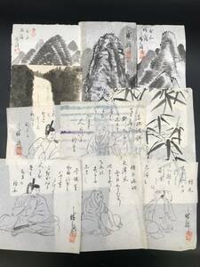 Art hand Auction EK0529-09◆10 peintures et calligraphies à l'encre, signé par Seiho, peinture de paysage, sélectionné par Hensho, Kawara Sadaijin, Ouvrages d'art, Peinture, Peinture à l'encre