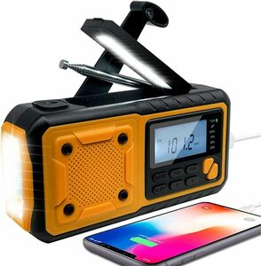 Lepwings radio disaster prevention hand turning solar USB rechargeable radio small size LED flashlight reading lamp attaching SOS alert attaching SW/AM/FM radio high capacity 4000mAh