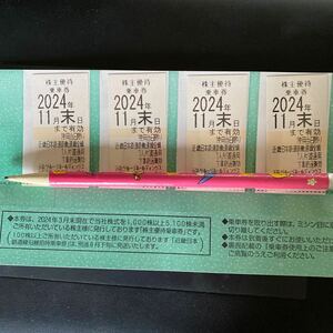  newest * close iron stockholder hospitality passenger ticket 4 pieces set including carriage ①