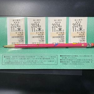  newest * close iron stockholder hospitality passenger ticket 4 pieces set including carriage ③