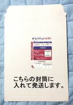 富士通 ESPRIMO WH53/W Windows 10 Home 64Bit リカバリメディア(インストールメディア) USBタイプ_画像6