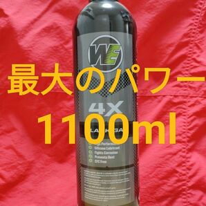 最高圧力　1100ml　WE社　Black Gas　ブラックガス　( Green Gas TOPガス ) 　マルイ　WA　マルシン