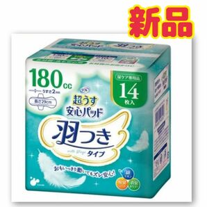 リフレ 超うす 安心パッド 羽つき 女性用 180cc 14枚 大人用紙おむつ パット オムツ おむつ