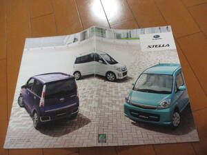 .42323 catalog # Subaru * Stella STELLA*2009.12 issue *46 page 