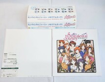 【引退品】 センチメンタルジャーニー メモリアルボックス LD レザーディスク 当時物 コレクション Sentimental Journey(051410)_画像6