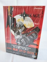忍者戦士飛影 DVD BOX 1 当時物 コレクション DVDBOX ボックス 忍者戦士 飛影 NINJA ROBOT TOBIKAGE ロボットアニメ(051019)_画像4