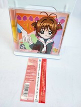 【引退品】 カードキャプターさくら オリジナルサウンドトラック2 CD 帯付 サウンドトラック サントラ 当時物 コレクション(051027)_画像1