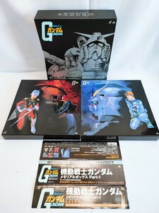 [.. goods ] Mobile Suit Gundam memorial box LD laser disk beautiful goods BOX that time thing collection Gundam GUNDAM(051404)