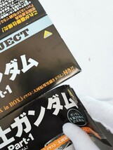 【引退品】 機動戦士ガンダム メモリアルボックス LD レーザーディスク 美品 BOX 当時物 コレクション ガンダム GUNDAM(051404)_画像7