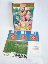 【引退品】ルーンマスター 三国英傑伝 MSX2 MSX2+ 元箱付き 取扱説明書 当時物 コレクション パソコンゲーム コンパイル(051412)_画像1