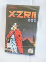 【引退品】 XZRⅡ 完結編 エグザイル MSX2 MSX2+ CDシングル付 CD 当時物 コレクション RENO 日本テレネット パソコンゲーム(051414)_画像5