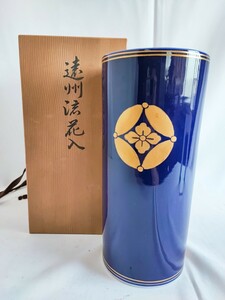 遠州流 花入 徳泉 花瓶 花器 木箱 未使用 当時物 コレクション 昭和レトロ アンティーク フラワーベース 金彩 オールド(051705)