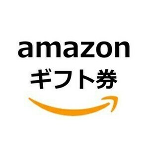Amazonギフト券15円分 アマギフ アマゾン2の画像1