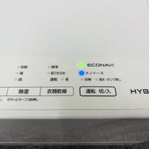 M225-Z9-709 Panasonic パナソニック 衣類乾燥除湿機 F-YHVX90 本体 通電確認済み 2022年製 ホワイト 除湿機 衣類乾燥 家電 ②_画像6