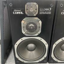 M267-Z9-771 CORAL コーラル HIGH FIDELITY SPEAKER SYSTEM ペアスピーカー DX-THREE/Ⅱ 音出し確認済み 音響機器 スピーカー ②_画像2