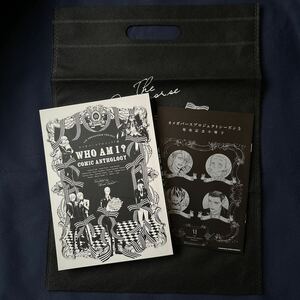 【オメガバースプロジェクト展／いちかわ壱、ぴい、森世、さちも、鳶田瀬ケビン、おまる、蜂巣 他】小冊子・バッグ付