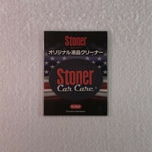 stoner ストーナー オリジナル液晶クリーナー KURE