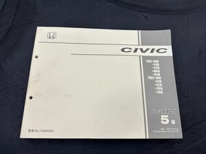  список запасных частей CIVIC FD1-100 110 *120 800 810 FD2-100 110 *120 *130 *140 HONDA каталог запчастей Honda руководство по обслуживанию 
