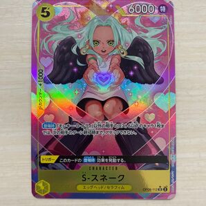 ワンピースカードゲーム