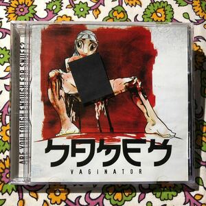 NAMEK - Vaginator【CD】ゴアグラインド グラインド gore grind death