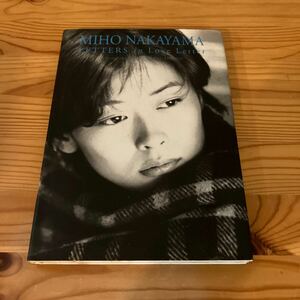 写真集 MIHO NAKAYAMA LETTERS in Love Letter 初版ワニブックス