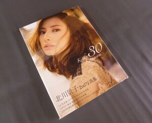 [4598]# new goods / unopened goods north river ..2nd photoalbum 30 Keiko Kitagawa postage nationwide equal Y370 letter pack post service light shipping 