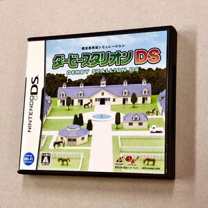 即決！良品！チラシ付！NDS「ダービースタリオンDS：ニンテンドーDS」送料込！