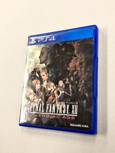 即決！PS4「ファイナルファンタジー THE ZODIAC AGE：ファイナルファンタジー12」送料150円