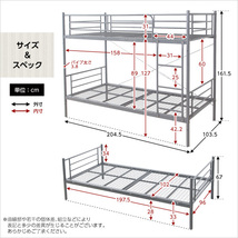 限定激安特価　パイプ2段ベッド　ホワイト色　シンプルデザイン　分割可能　耐過重100キロ_画像5