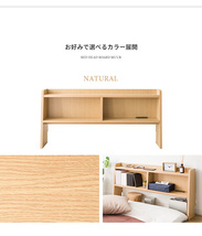 ヘッドボード 木製　ナチュラル色　ベッド棚 コンセント付き ヘッドボード　ベッド ベッド用棚_画像7