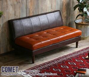  two-tone color -. charm. Vintage style bench sofa 